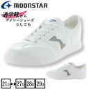 MoonStar ムーンスター JAGUAR JG Σ セーフ 06 ジャガーシグマセーフ06 ジャガーΣセーフ06 男女兼用 レディース メンズ 婦人 紳士 ...
