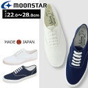 MoonStar ムーンスター ベンチャー スニーカー 11 VTスニーカー11 男女兼用 レディース メンズ 婦人靴 紳士靴 2E 紐靴 事務 デスクワーク ...