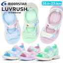 【送料無料・送料込(一部地域を除く)】MOONSTAR ムーンスター SUPER STAR LUVRUSH スーパースター ラブラッシュ LV 1219 子供靴...