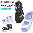 【送料無料・送料込(一部地域を除く)】MOONSTAR ムーンスター SUPER STAR LUVRUSH スーパースター ラブラッシュ LV 1220 子供靴...