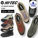 MoonStar ムーンスター HI-TEC ハイテック HT HK045 AORAKI II WP アオラギ ユニセックス メンズ レディース 男女兼用 アウ...