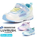 MOONSTAR ムーンスター SUPER STAR LUVRUSH スーパースター ラブラッシュ LV 1232 子供靴 キッズ キッズシューズ 女の子 かわ...