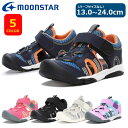 【送料無料・送料込(一部地域を除く)】MOONSTAR ムーンスターマウンテンフィールド MF S013C子供用サンダル キッズサンダル ジュニアサンダル アウ...