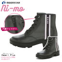 MOONSTAR ムーンスター ni-mo ニーモ NM J142 厚底 ブーツ 紐 レースアップ かわいい キッズ ジュニア レディース 子供靴 女の子 女性...