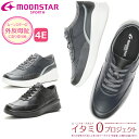 MoonStar ムーンスター スポルス SPORTH SP2010 SP 2010 シニア 婦人靴 レディース 外反母趾 疲れにくい 柔らかい おしゃれ 幅広...