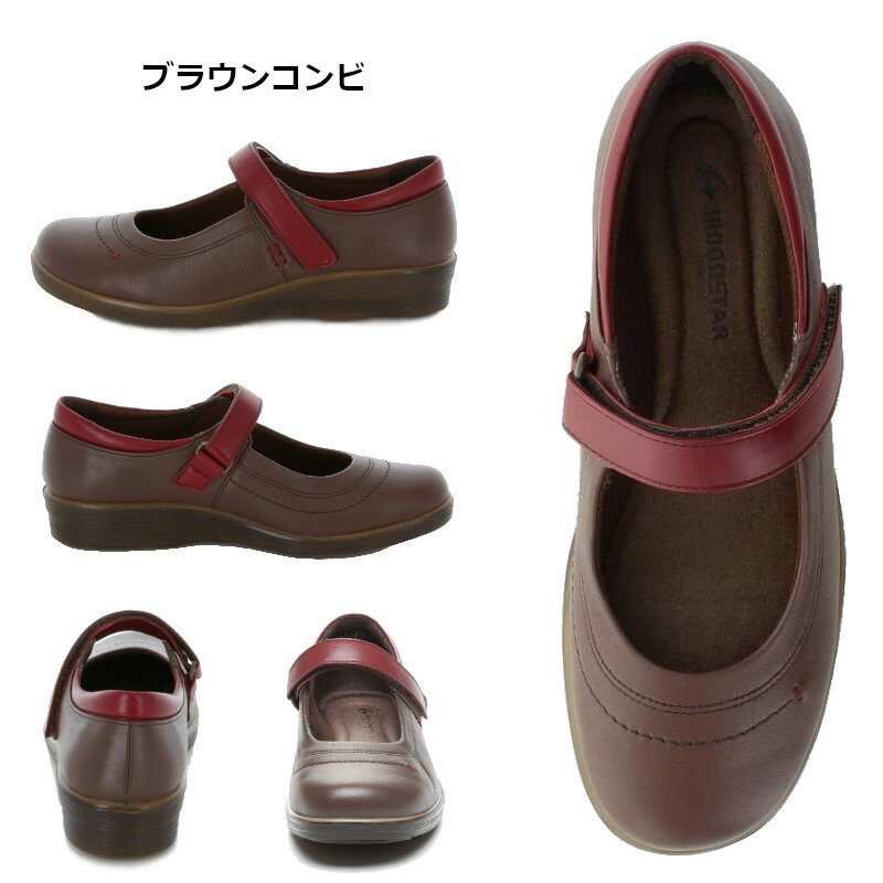 楽天市場】ムーンスター スポルス（パンプス｜レディース靴