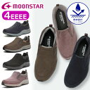 MOONSTAR ムーンスター サプリスト SPLT L173 レディース 婦人靴 4E 幅広 ワイド ゆったり 防水 消臭 スニーカー ウォーキングシューズ ...