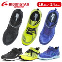 MOONSTAR ムーンスター SUPERSTAR SS J1224 子供靴 キッズ 通学 運動靴 マジックテープ 面ファスナー 男の子 女の子 ブルー ブラッ...
