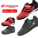 MOONSTAR ムーンスター SUPERSTAR SS J1226 子供靴 キッズ 通学 運動靴 マジックテープ 面ファスナー 男の子 女の子 レッド ブラッ...