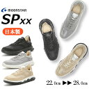 MoonStar ムーンスター SPxx エスピー SX 78C01 男女兼用 レディース メンズ 婦人靴 紳士靴 2E 紐靴 スニーカー 日本製 レザー メッ...