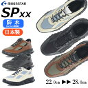 MoonStar ムーンスター SPxx エスピー SX 78C08PL 男女兼用 レディース メンズ 婦人靴 紳士靴 2E 紐靴 スニーカー 日本製 レザー ...