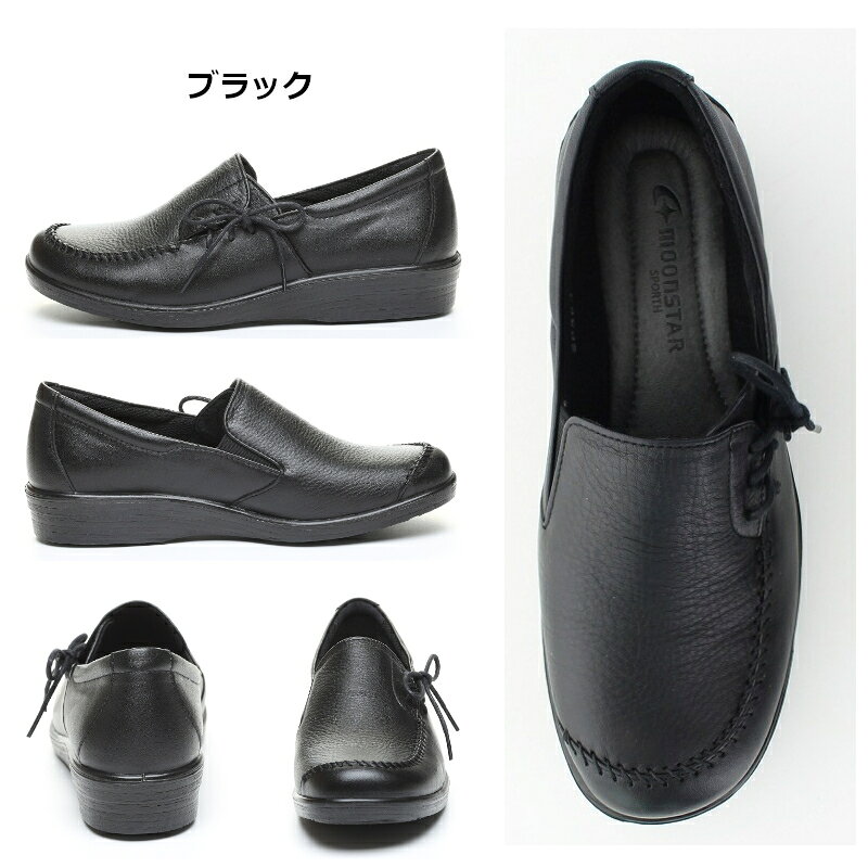 MoonStar ムーンスター スポルス SPORTH SP5631 SP 5631 シニア 高齢者 お年寄り レディース 女性 婦人靴 コンフォートシューズ レザー 柔らかい 疲れない 幅広 ゆったり 歩きやすい 痛くない 軽い スニーカー 4E ワイド 外反母趾 スリッポン ブラック ブラウン 敬老の日 ssaoki-10011596 A-MART サンプル画像3