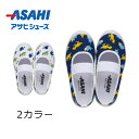 【送料無料・送料込(一部地域を除く)】 アサヒシューズ アサヒ S03 ホワイト(KD37211) ネイビー(KD37212) ベビー・キッズ・かわいい・可愛い...
