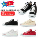 CONVERSE CHILDREN コンバース チルドレンCHILD ALL STAR N Z OXチャイルド オールスター N Z OX3271205 子供靴 男の子 女の子 3CK550 3CK551 3CK552 3CK553