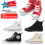 ̵֡ʰϰˡCONVERSE CHILDREN С ɥ㥤 륹 N Z HICHILD ALL STAR N Z HI3271204 Ҷ 3CK546 3CK547 3CK548 3CK549פ򸫤