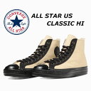 【送料無料 送料込（一部地域を除く）】オールスター US クラシック HIALL STAR US CLASSIC HICONVERSE コンバース31308230