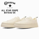 yEiꕔnjzRo[X I[X^[@Nbv@og[@OXCONVERSE ALL STAR COUPE BATEAU OX38001630