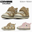 CONVERSE CHILDREN コンバース チルドレン BABY ALL STAR N DAISYFLOWER V-1 ベビー オールスター N デイジーフ...