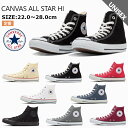 CONVERSE コンバース キャンバス オールスター HI スニーカー メンズ レディース ハイカット 32060180 32060182 32060181 ...