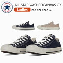 CONVERSE コンバース オールスター スニーカー レディース 31314110 31314112 ローカット エイジドカラー ALL STAR きれいめ ...