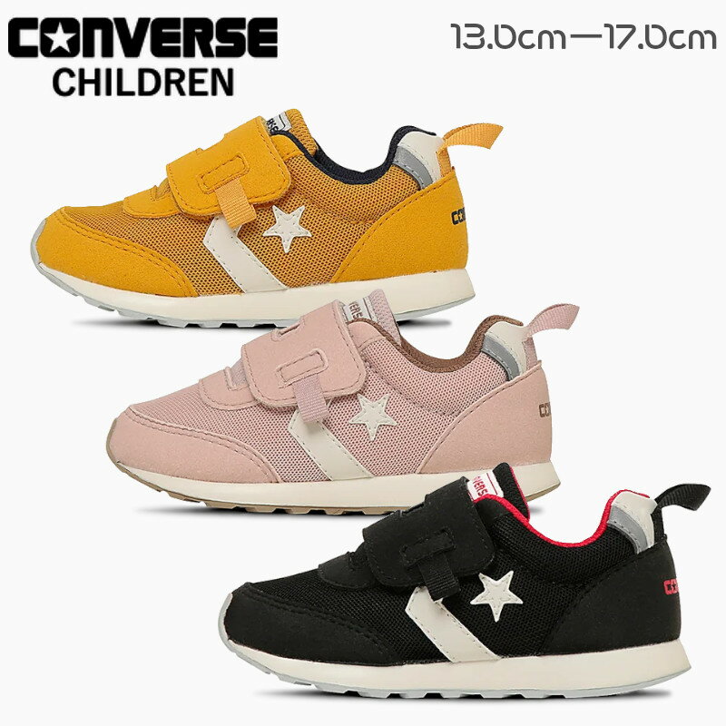 CONVERSE CHILDREN コンバース チルドレンBABY RS ベビー キッズ ベビーシューズ 子供靴 スニーカー お..