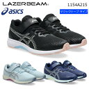 【送料無料・送料込(一部地域を除く)】1154A215 ASICS アシックス LAZERBEAM RJ-MG-G レーザービーム キッズ 子供靴 運動靴 男の...