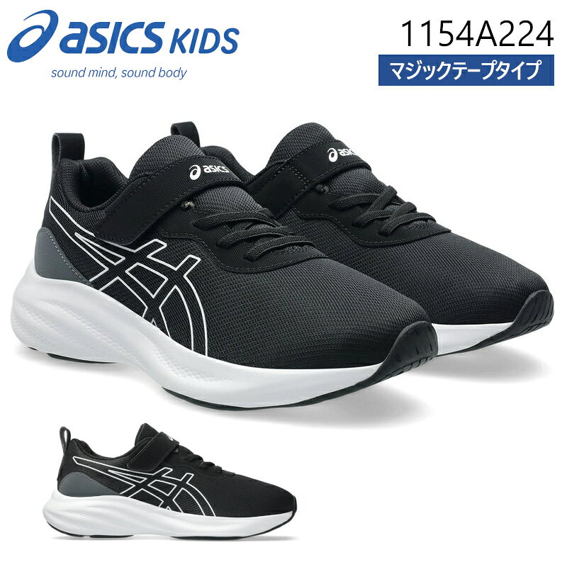 1154A224 ASICS �����å��� LAZERBEAM MP-MG �졼�����ӡ��� ���å� ����˥� ���å����塼�� �Ҷ��� ��ư�� �̳ط� �ˤλ� ����...