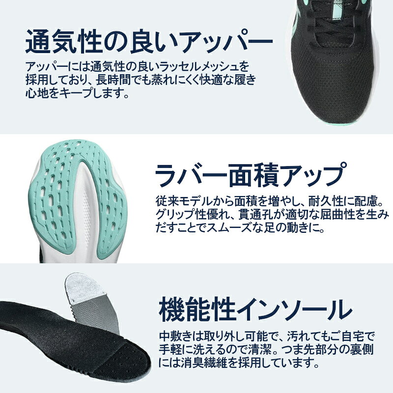 1154A235 ASICS アシックス LAZERBEAM MQ レーザービーム キッズ シューズ ジュニア 子供 靴 運動靴 中学生 高校生 ランニングシューズ 厚底 男の子 女の子 通学靴 紐靴 シューレース スニーカー レディース 送料無料 メッシュ 体育 運動会 部活 ssaoki-10013084 A-MART サンプル画像3