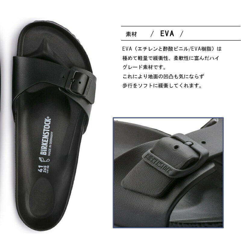 【送料無料・送料込（一部地域を除く）】　ビルケンシュトック　BIRKENSTOCK　マドリッド EVA　Madrid EVA 128163 BLACK128183 WHITE幅(ナロー) 3