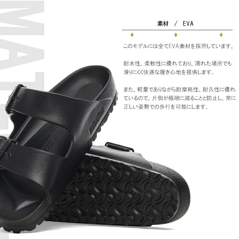 BIRKENSTOCK ビルケンシュトック アリゾナ eva 黒 白 ナロー 129423 129443 レディ...
