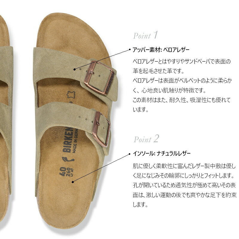 BIRKENSTOCK ビルケンシュトック アリゾナ スエード トープ レディース メンズ 514...