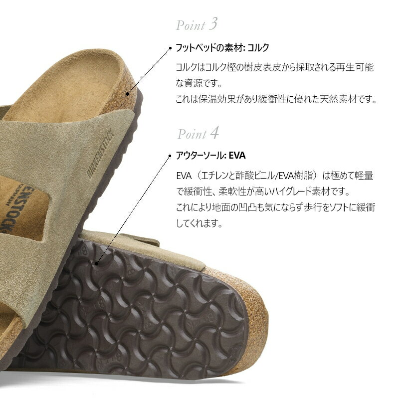 BIRKENSTOCK ビルケンシュトック アリゾナ スエード トープ レディース メンズ 514...
