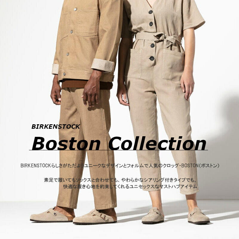 BIRKENSTOCK ビルケンシュトック ボストン boston トープ 60461 60463 レディース メンズ レギュラー ナロー スエード サンダル つっかけ 疲れない 痛くない ぺたんこ ブランド 大きいサイズ セール