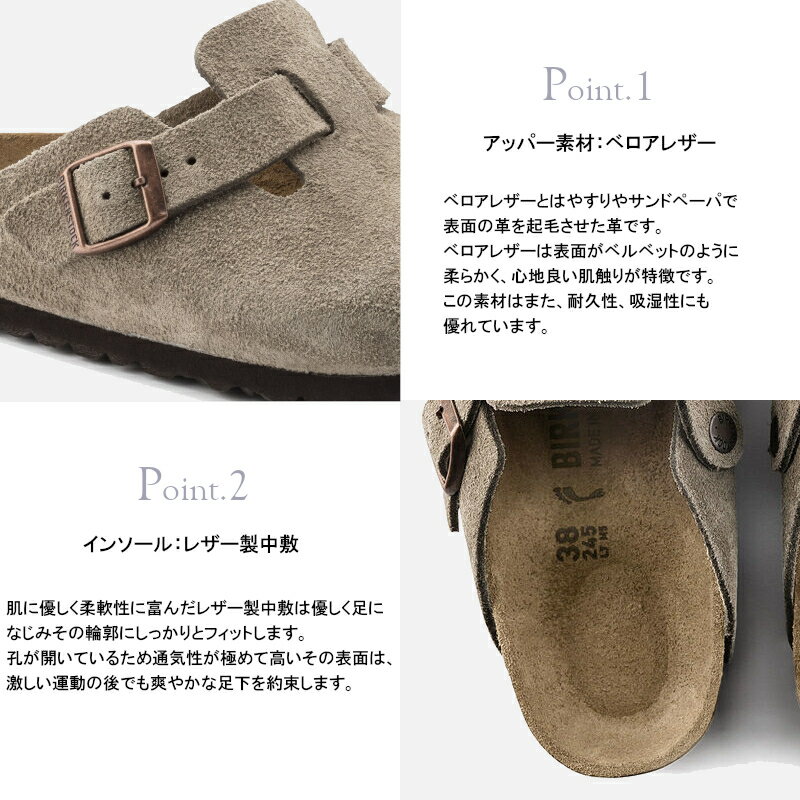 BIRKENSTOCK ビルケンシュトック ボストン boston トープ 60461 60463 レディース メンズ レギュラー ナロー スエード サンダル つっかけ 疲れない 痛くない ぺたんこ ブランド 大きいサイズ セール