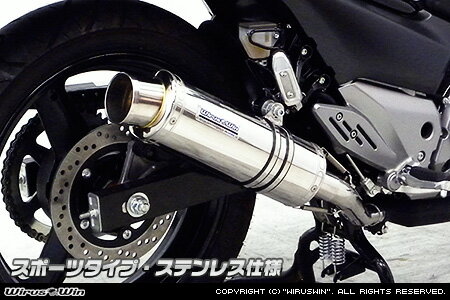 WirusWin SUZUKI GSR250(JBK-GJ55D) åץޥե顼ݡĥ /륺