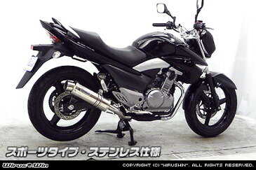 WirusWin SUZUKI GSR250(JBK-GJ55D) スリップオンマフラースポーツタイプ /ウイルズウィン