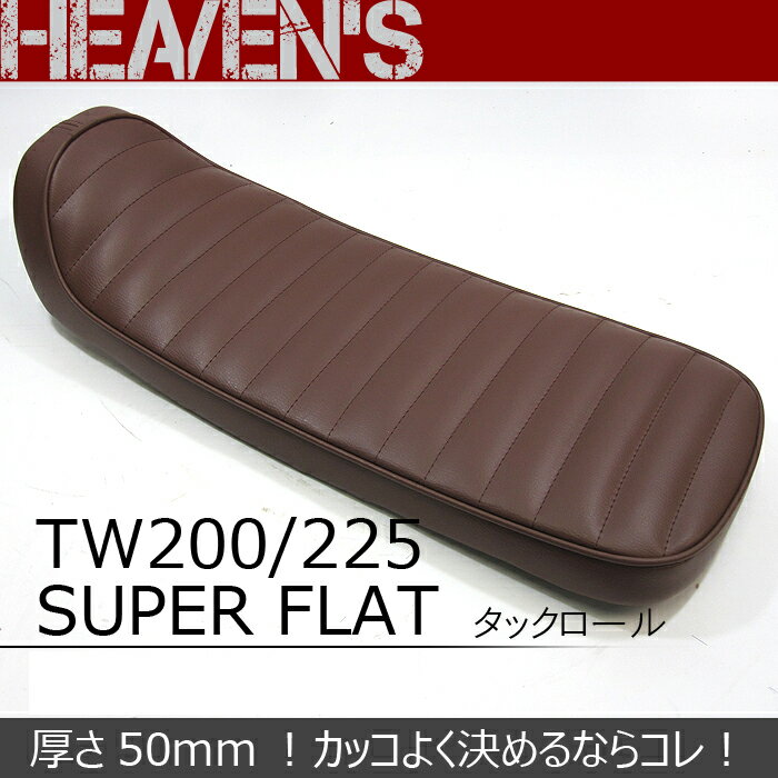 楽天市場】Tw(対応車種メーカーヤマハ)(シート|パーツ 楽天市場】Tw(対応車種メーカーヤマハ)(シート|パーツ