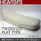 HEAVEN'S TW200・TW225 フラットシート タックロール アイボリー/ヘブンズ