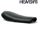 HEAVEN 039 S 250TR クラシックフラットシート スムース ブラック/ヘブンズ