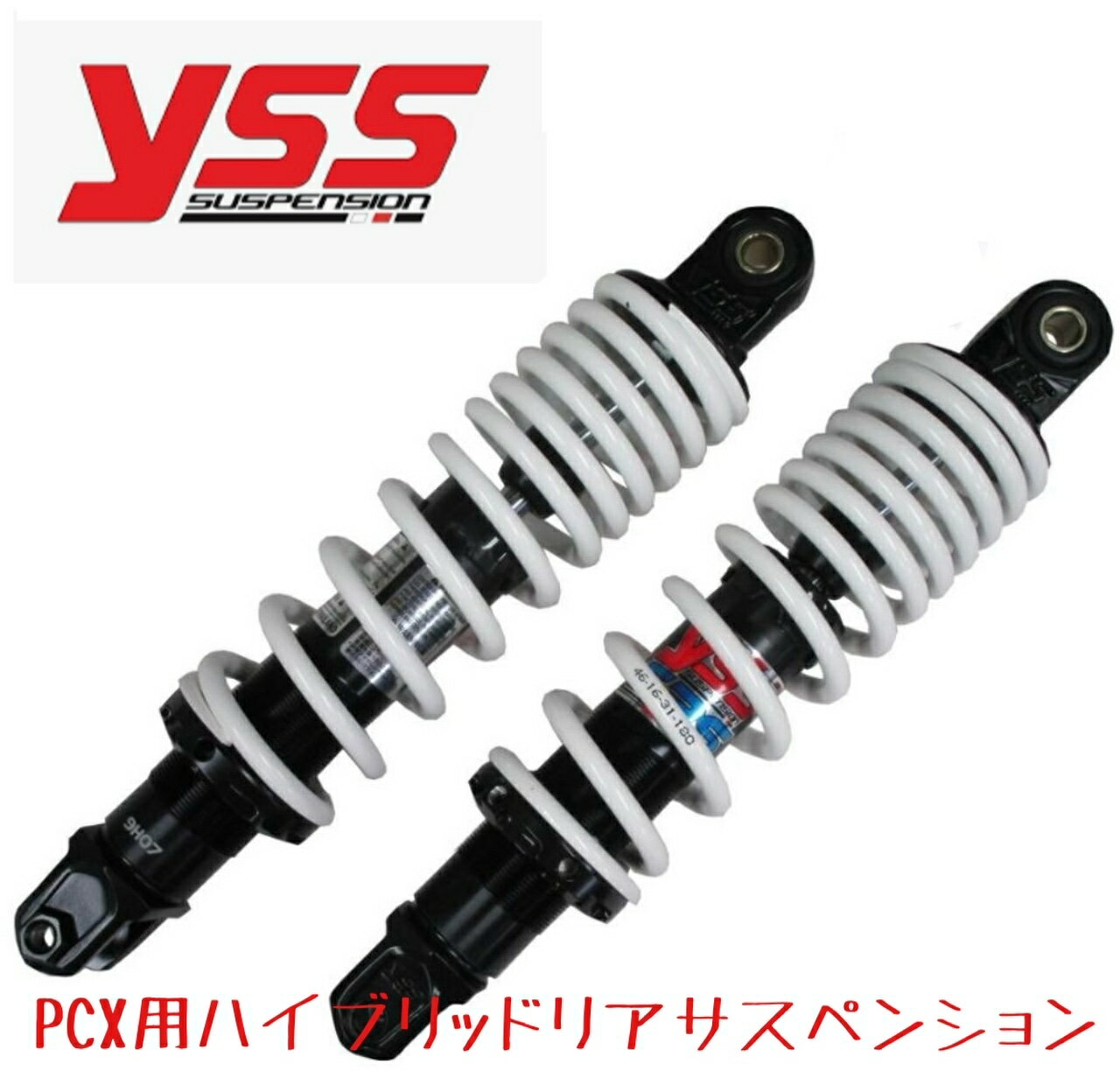 楽天市場】yss 300の通販 楽天市場】yss 300の通販