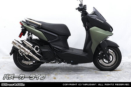 WirusWin X FORCE(8BK-SG79J) ロイヤルマフラー ステンレス仕様 バズーカー ポッパー スポーツタイプ /ウイルズウィン