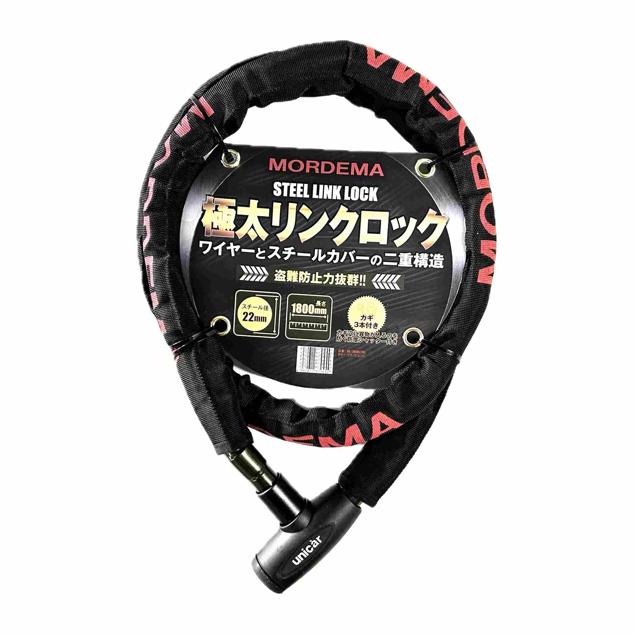 極太リンクロック(ロングタイプ) 22mm×1800mm【ブラック／レッド】 鍵穴カバー・スペアキー3つ付き！/..