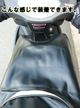 スクーター用 防寒ヒザあてブラック プチヒザカバー(ブラック) /原付 膝掛け カブ バイク用