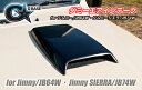 G'BASE ダミーエアインテーク【ジムニー JB64W】【ジムニーシエラ JB74W】/ ボンネット ターボ (GJA-070)