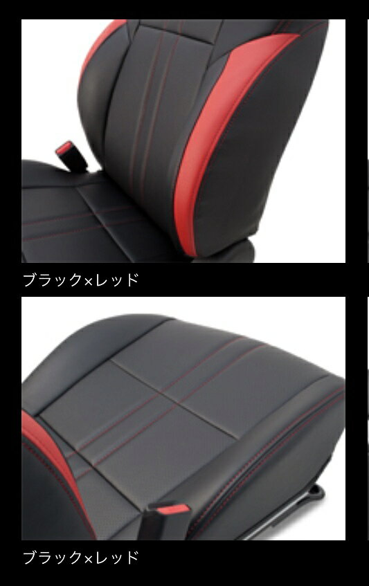 G'BASE デザインシートカバー【S660 JW5】ブラック×レッド / ホンダ (GSC-004)