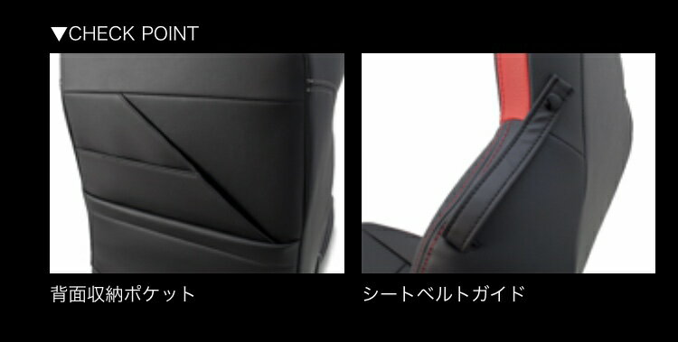 G'BASE デザインシートカバー【S660 JW5】ブラック×レッド / ホンダ (GSC-004)