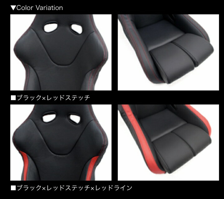 JADE スタイリッシュシートカバー RECARO【RS-G/RS-GSモデル用】ブラック×レッドステッチ JSC-005 2