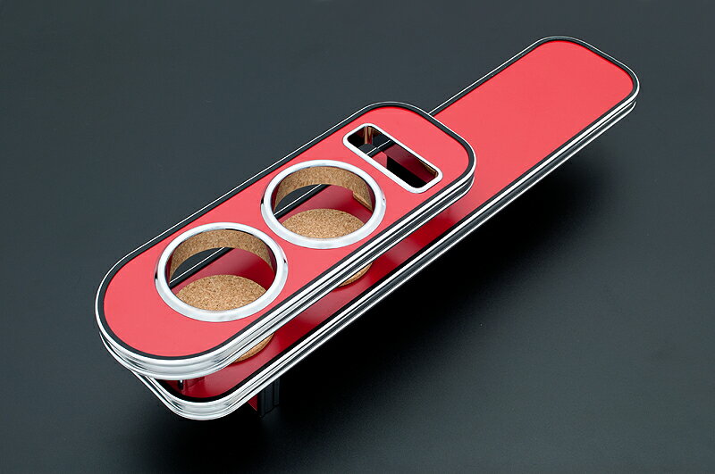 エブリイ DA64V・ DA64W AT車専用 センターカップホルダー【レッド】テーブル カップホルダー スマホス..