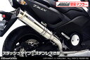 WirusWin TMAX530(SJ12J・SJ091・SJ092)用ダイナミックマフラー スラッシュタイプ ステンレス【JMCA認証】 /ウイルズウィン