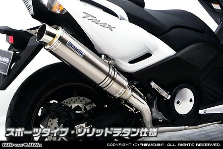 乐天商城 - WirusWin TMAX530（SJ12J・SJ091・SJ092）用ダイナミックマフラー スポーツタイプ ソリッドチタン【フルパワーバージョン】 /ウイルズウィン